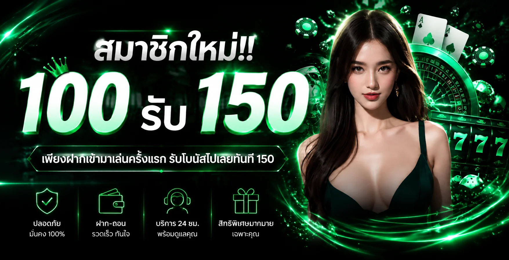 AirMax95 สล็อตออนไลน์ แบนเนอร์หน้าแรกรวมเกมสล็อตครบทุกค่าย