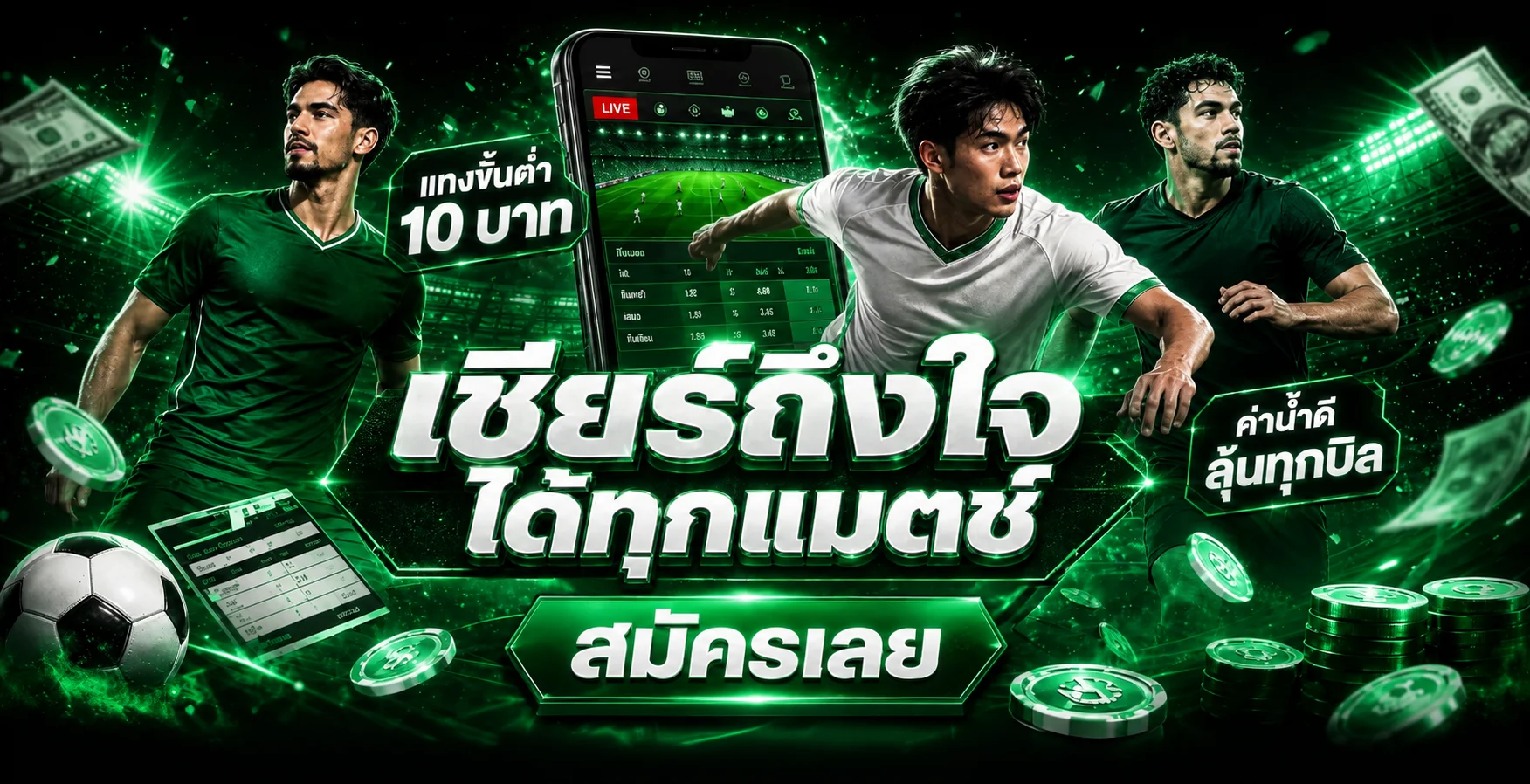 รวมค่ายเกมสล็อตชั้นนำ PG Soft Pragmatic Play JILI บน AirMax95